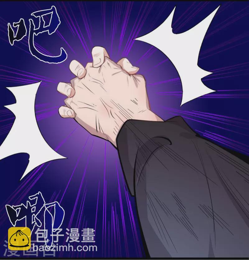 第258话 冷冰对战董霄-第261话