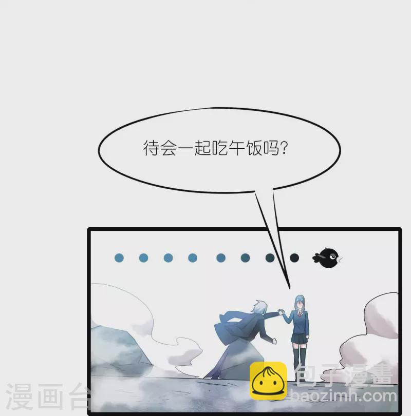 第258话 冷冰对战董霄-第261话