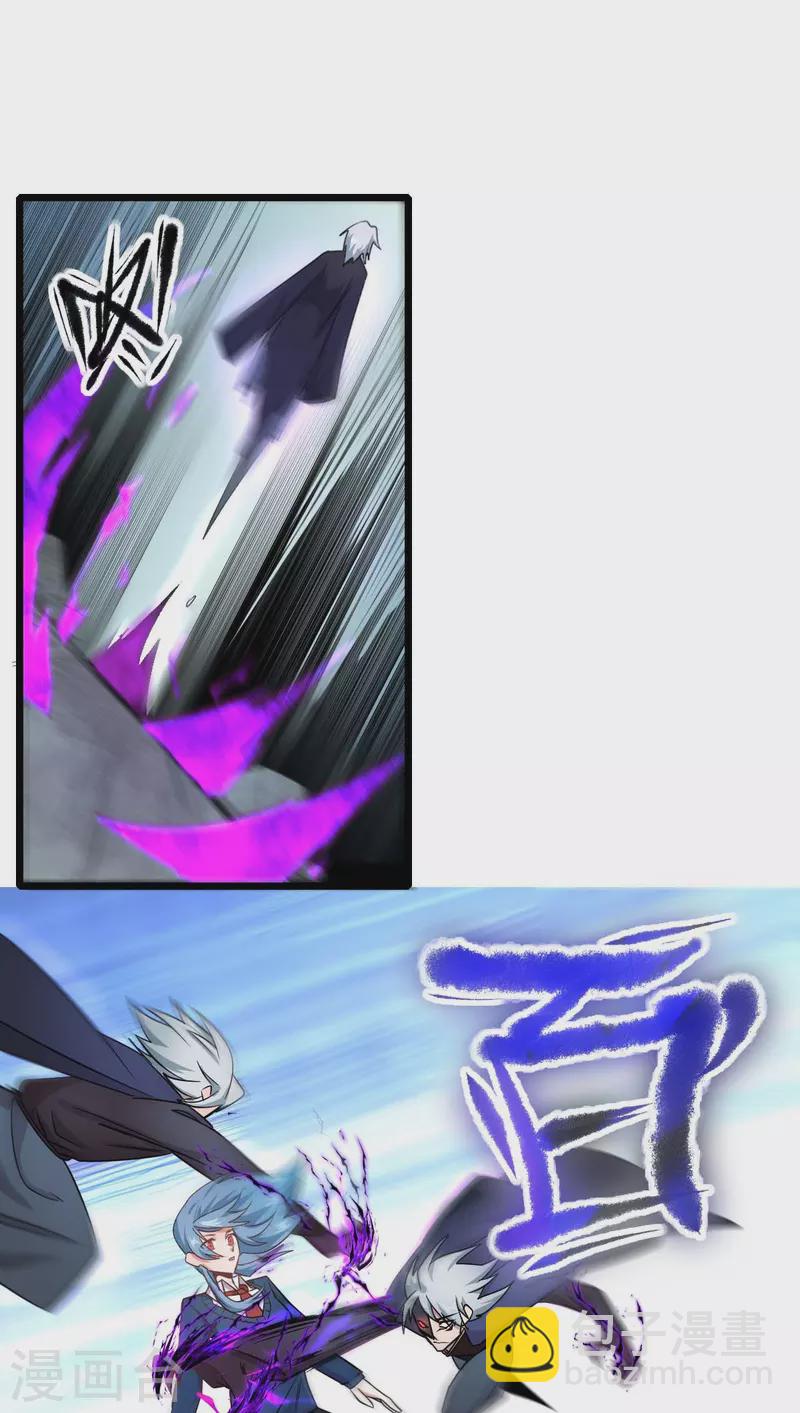 第258话 冷冰对战董霄-第261话