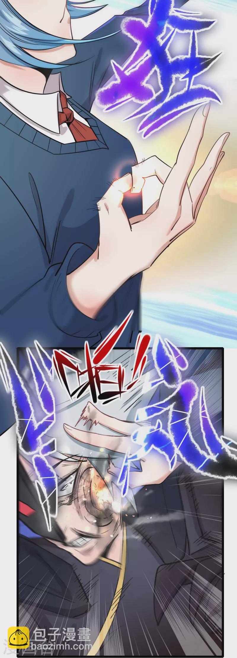 第258话 冷冰对战董霄-第261话
