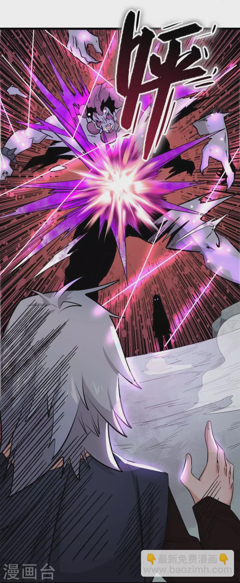 第258话 冷冰对战董霄-第261话