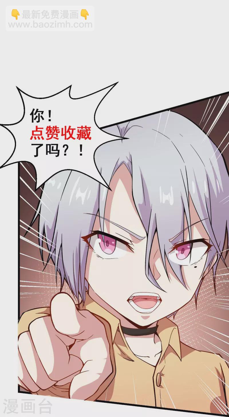 第258话 冷冰对战董霄-第261话