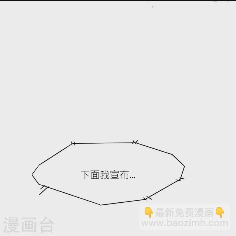 第258话 冷冰对战董霄-第261话