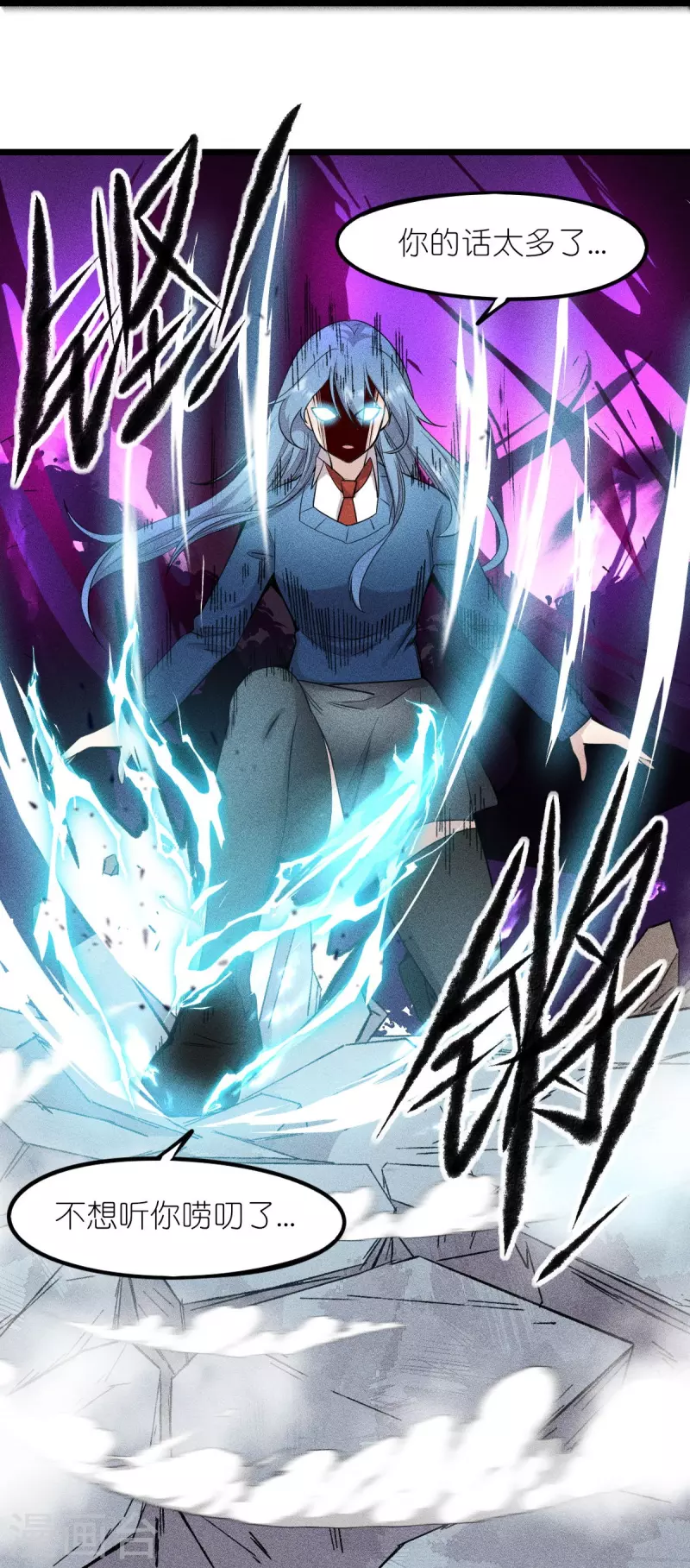 第260话 魔皇锤-第263话
