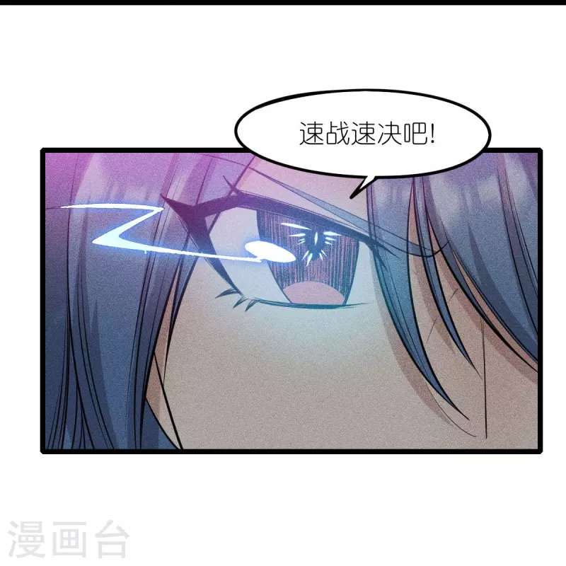第260话 魔皇锤-第263话