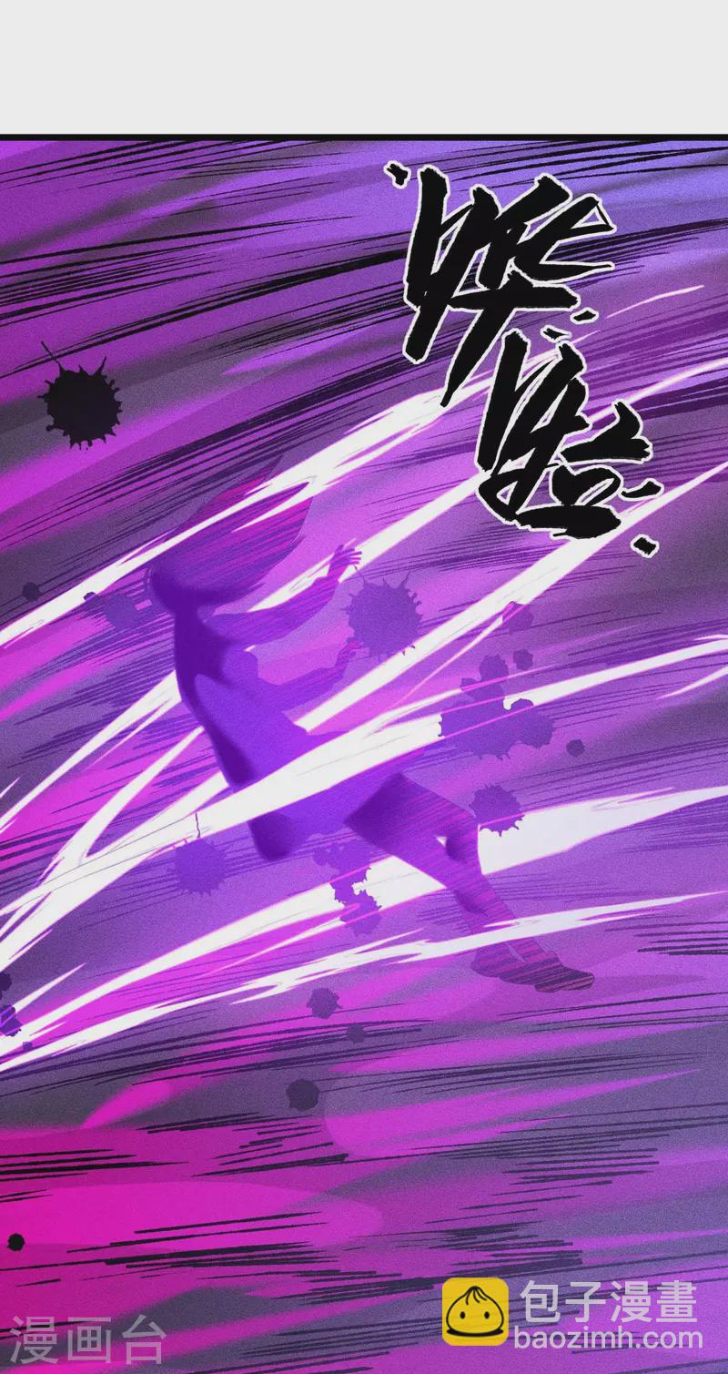 第260话 魔皇锤-第263话