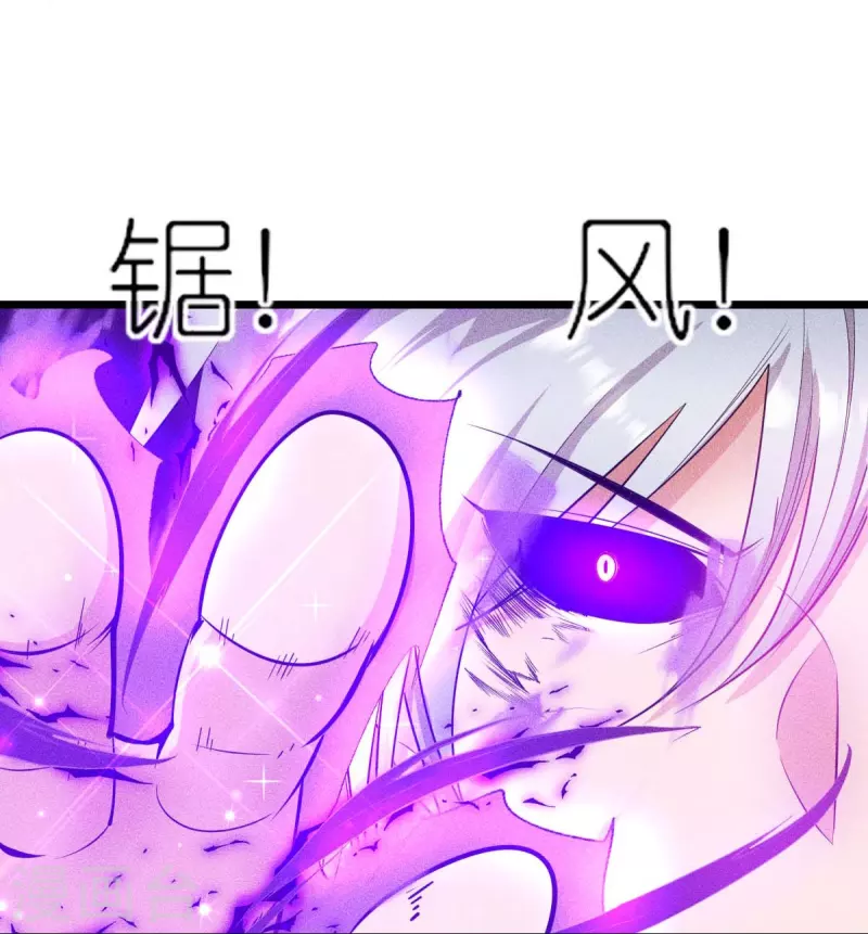 第260话 魔皇锤-第263话