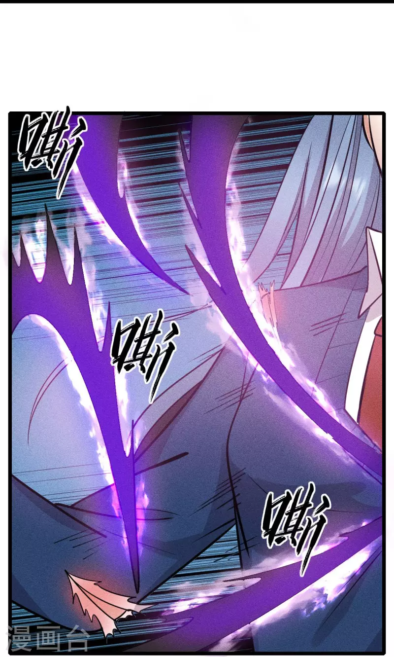 第260话 魔皇锤-第263话