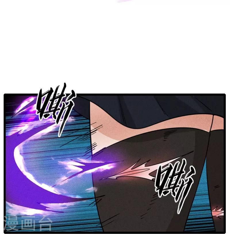 第260话 魔皇锤-第263话