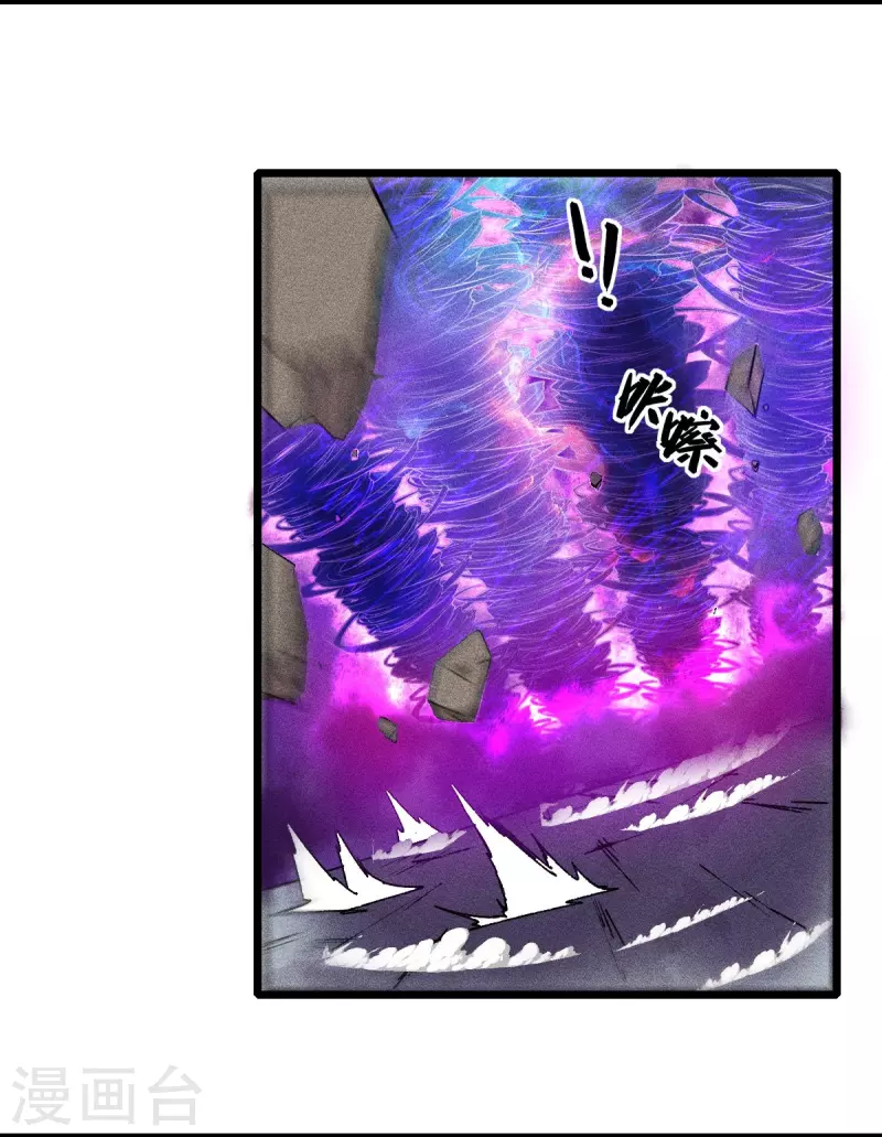 第260话 魔皇锤-第263话