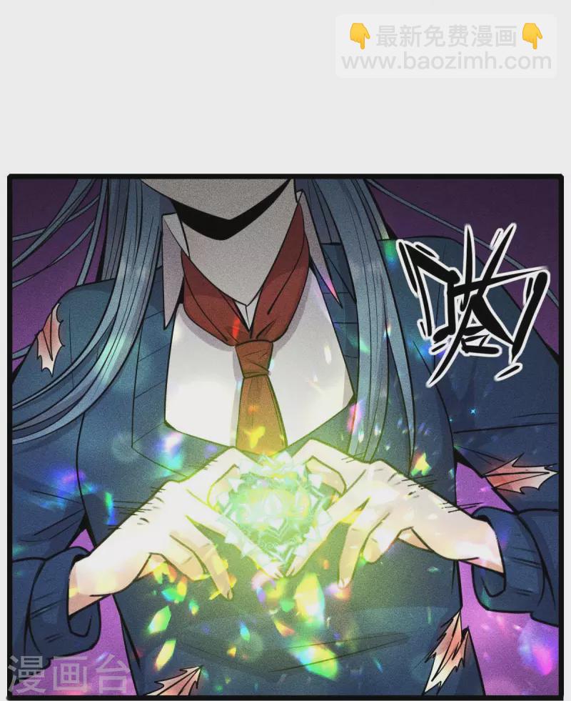 第260话 魔皇锤-第263话