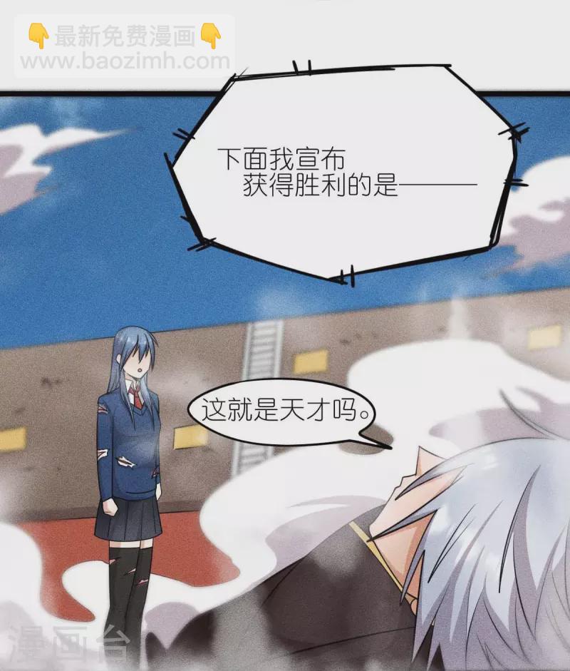第260话 魔皇锤-第263话