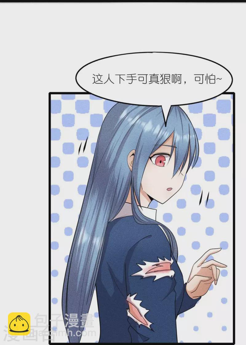 第260话 魔皇锤-第263话
