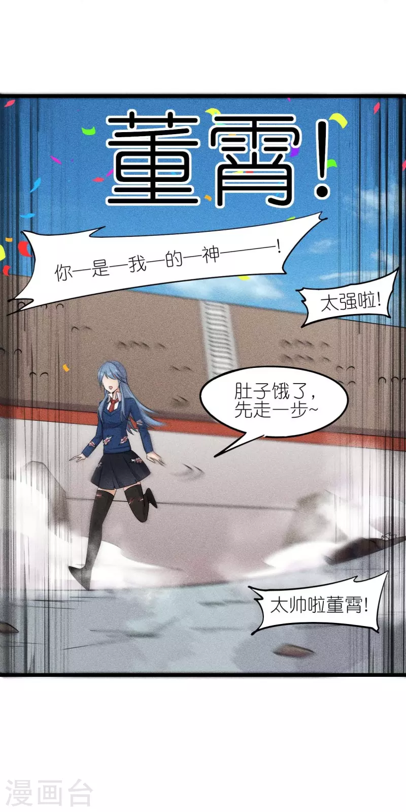 第260话 魔皇锤-第263话