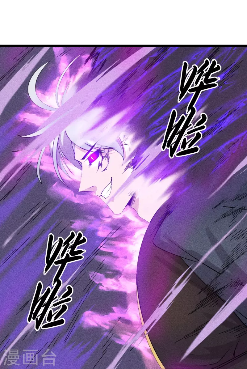 第260话 魔皇锤-第263话