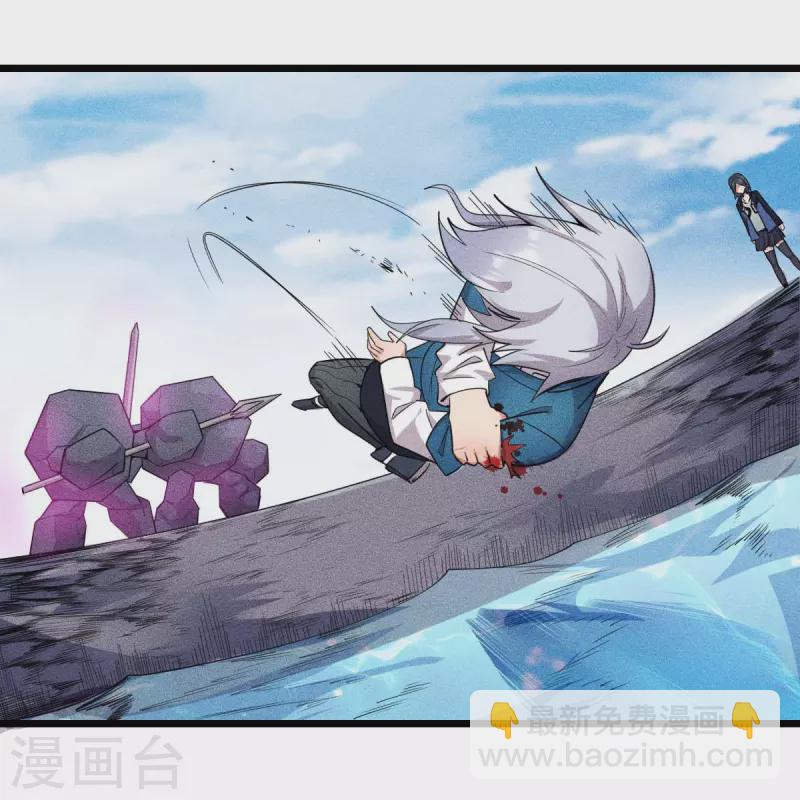 第262话 绝对防御-第265话