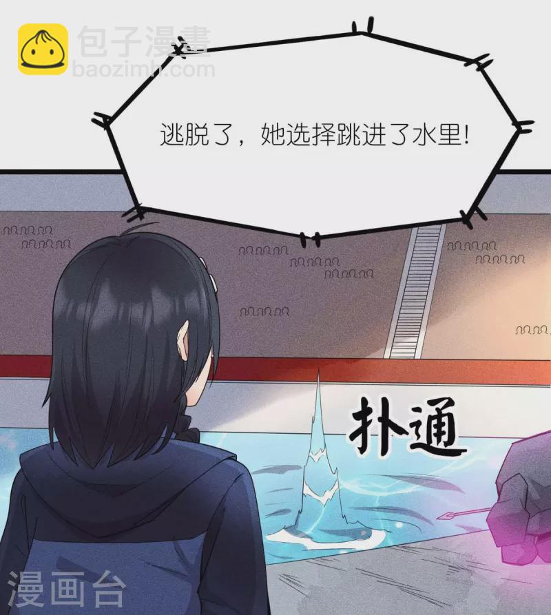 第262话 绝对防御-第265话