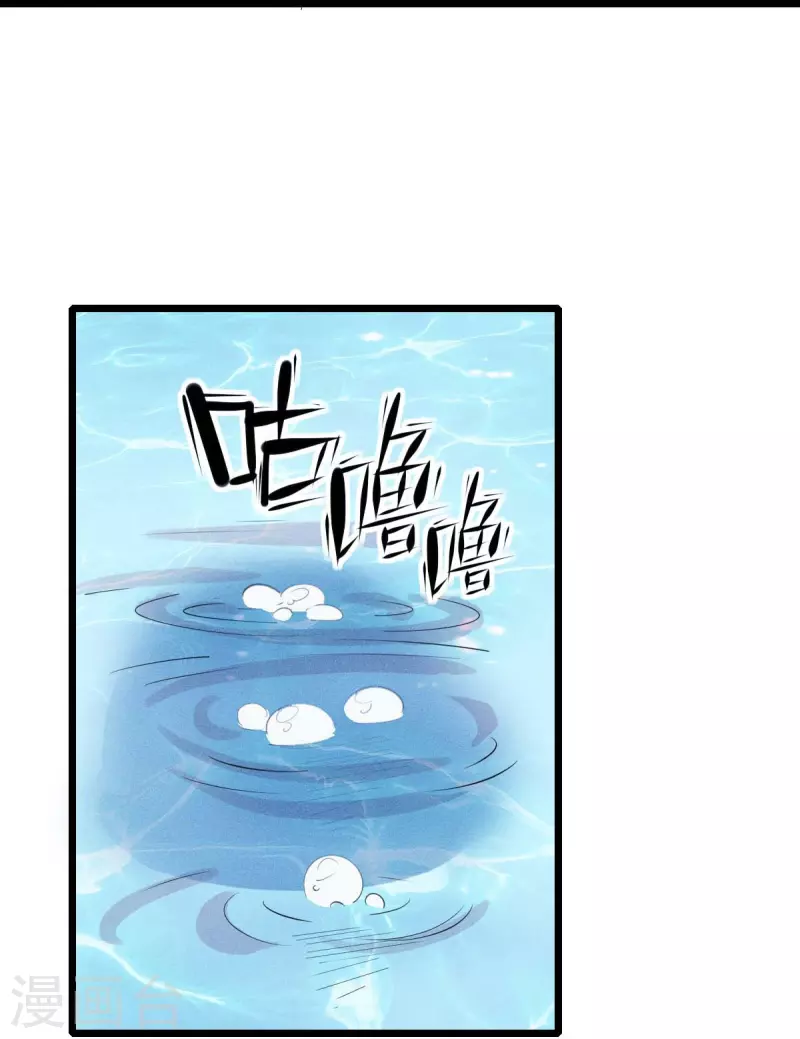 第262话 绝对防御-第265话
