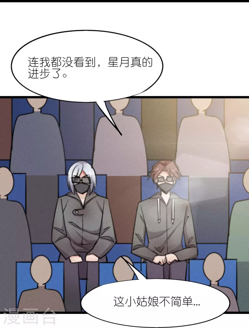 第262话 绝对防御-第265话