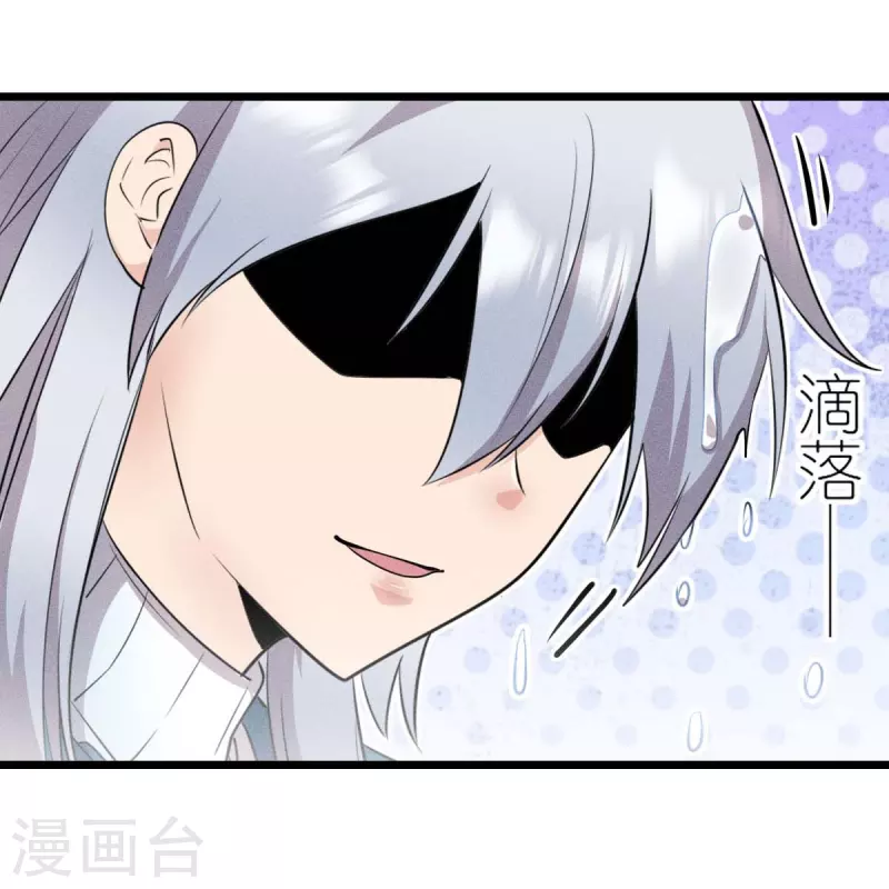 第262话 绝对防御-第265话