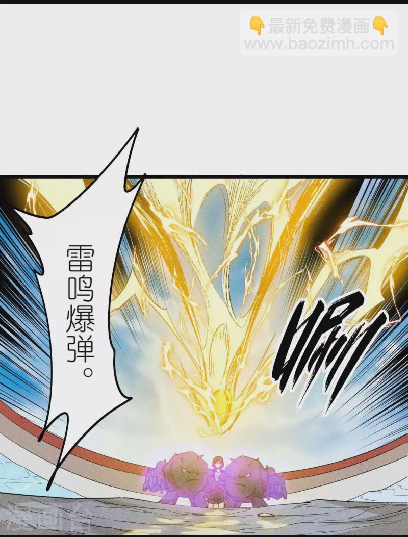 第262话 绝对防御-第265话