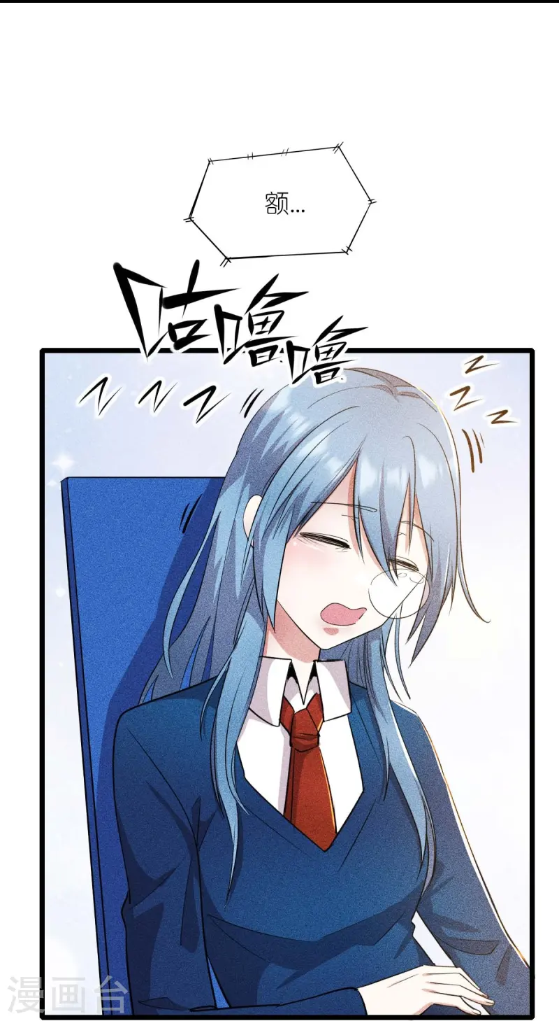 第264话 失踪的冷星月-第267话