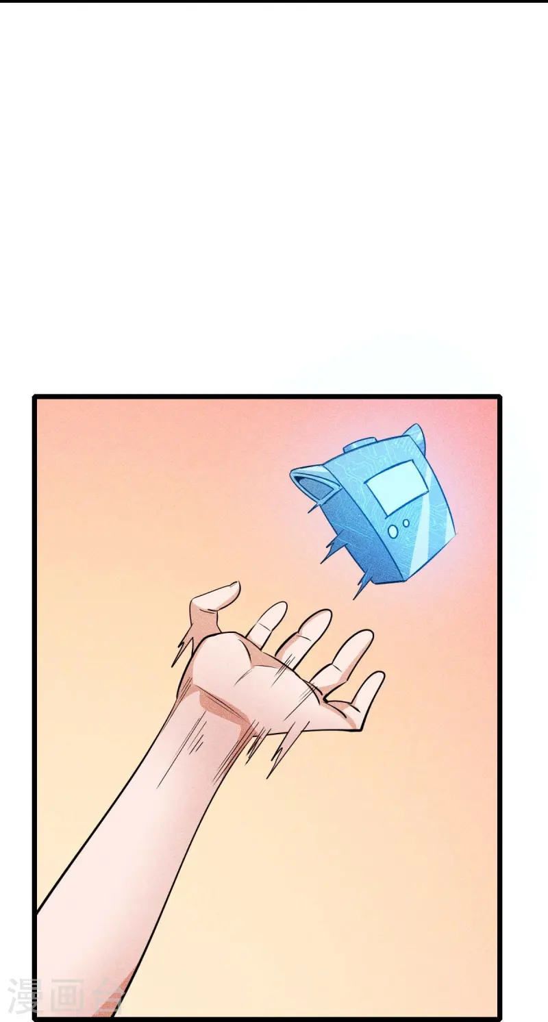 第264话 失踪的冷星月-第267话