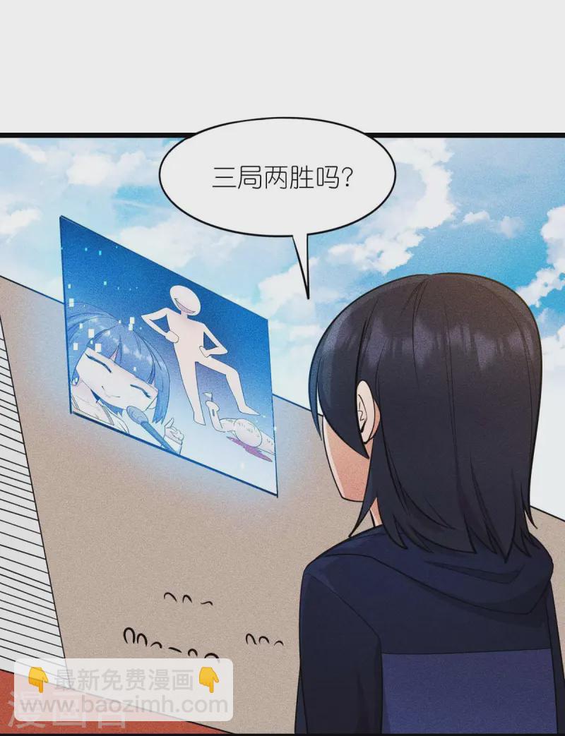 第264话 失踪的冷星月-第267话