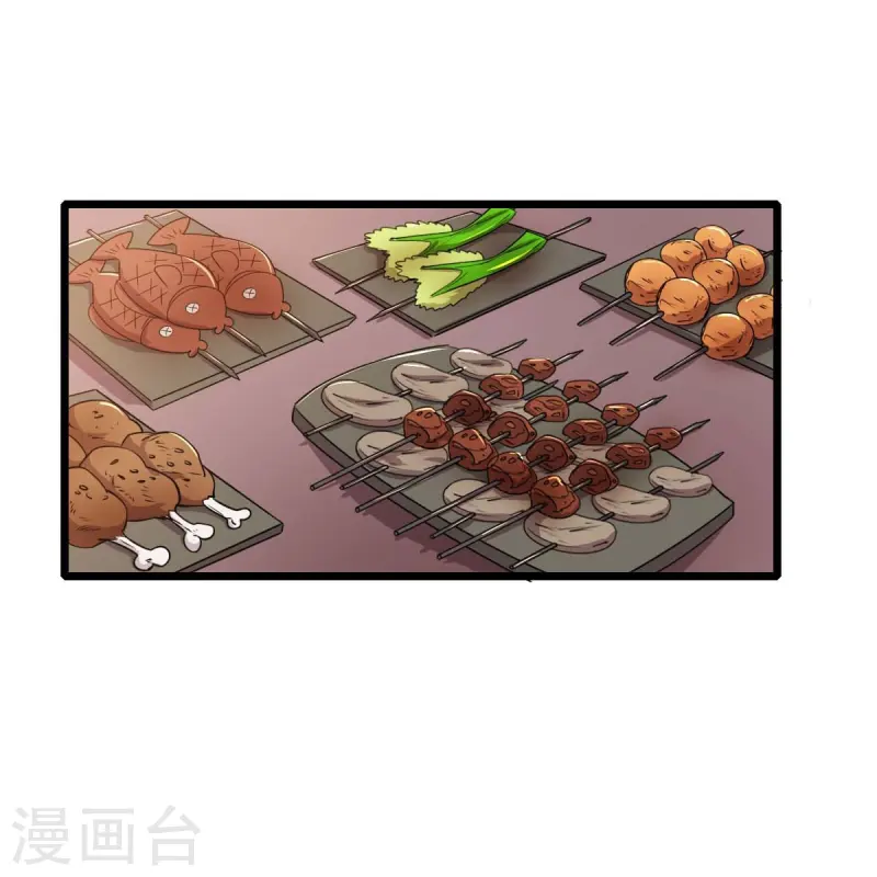 第264话 失踪的冷星月-第267话