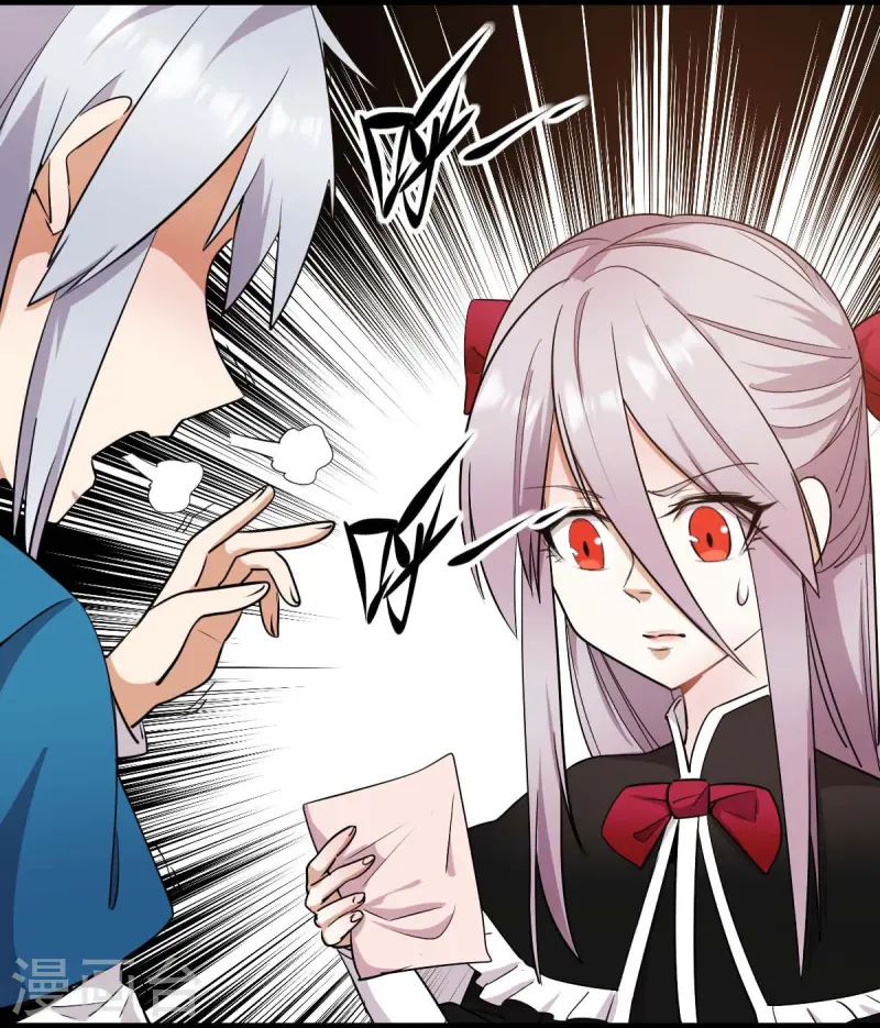 第264话 失踪的冷星月-第267话