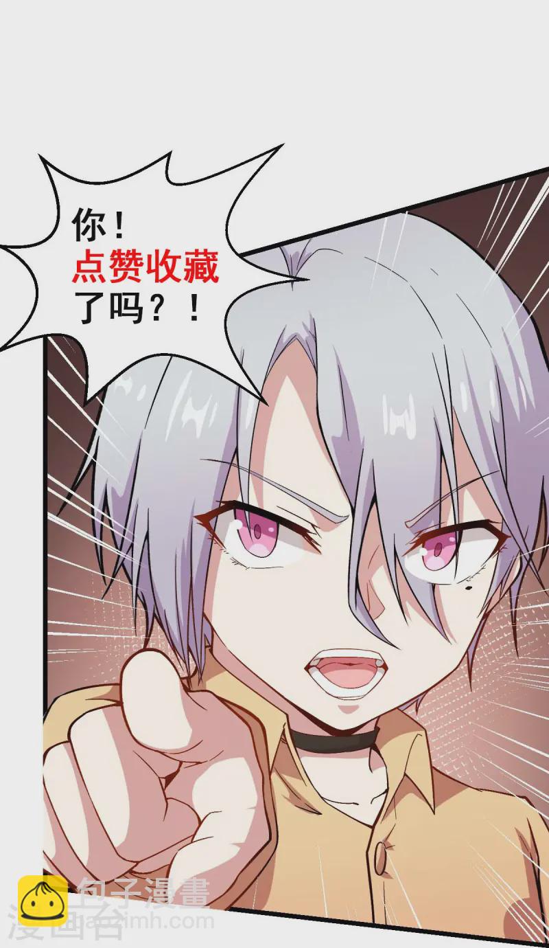 第264话 失踪的冷星月-第267话