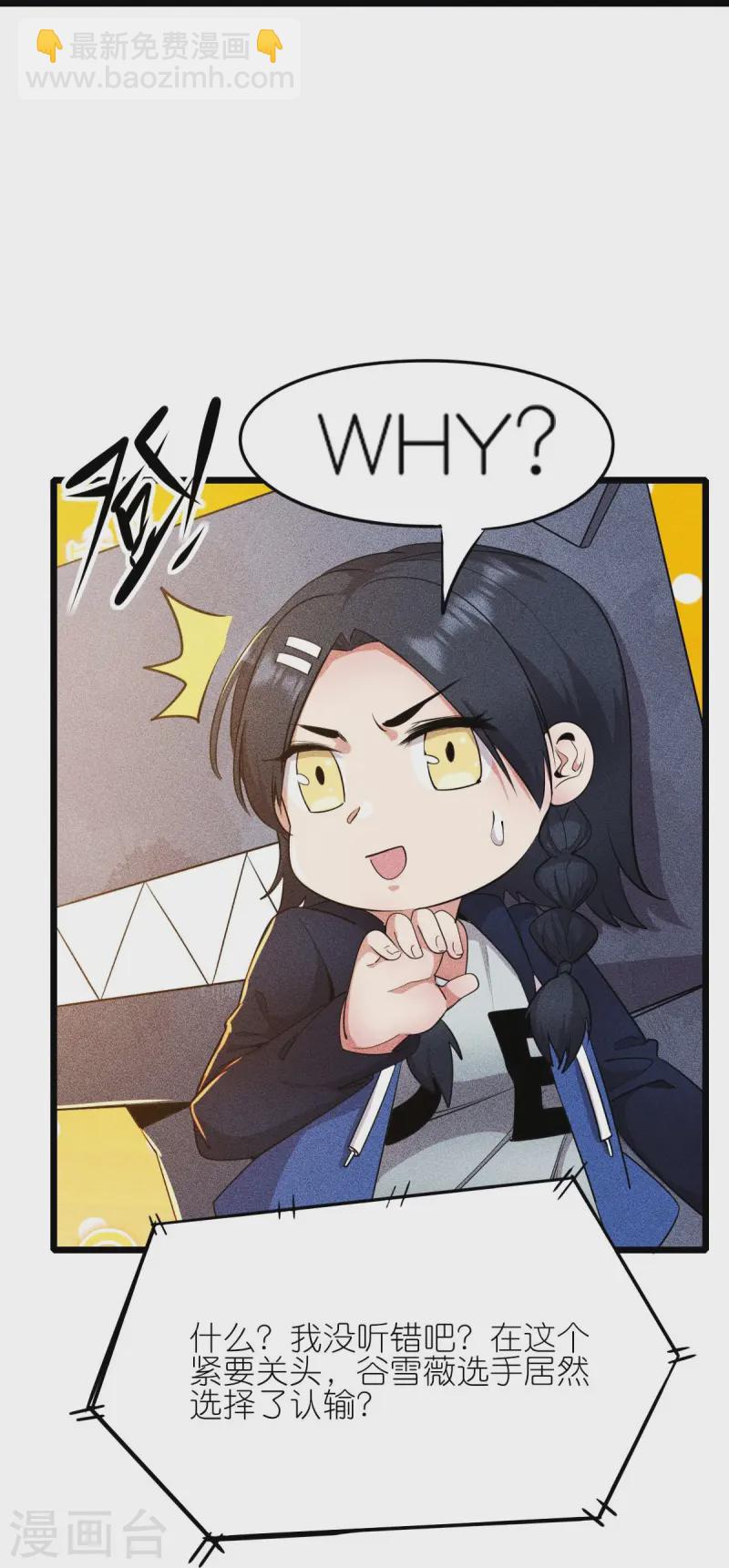 第264话 失踪的冷星月-第267话