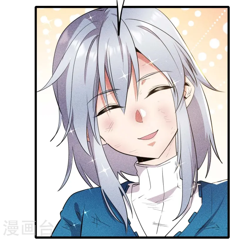 第264话 失踪的冷星月-第267话
