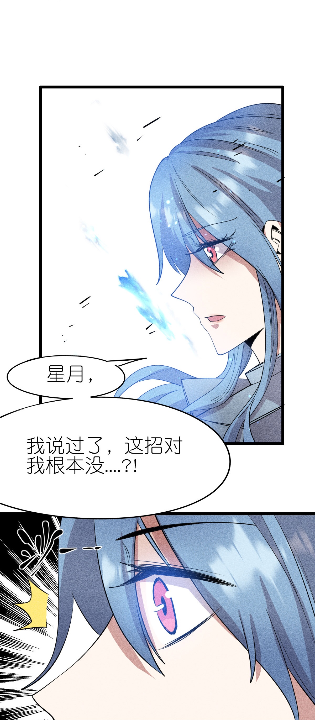 第266话 成全-第269话