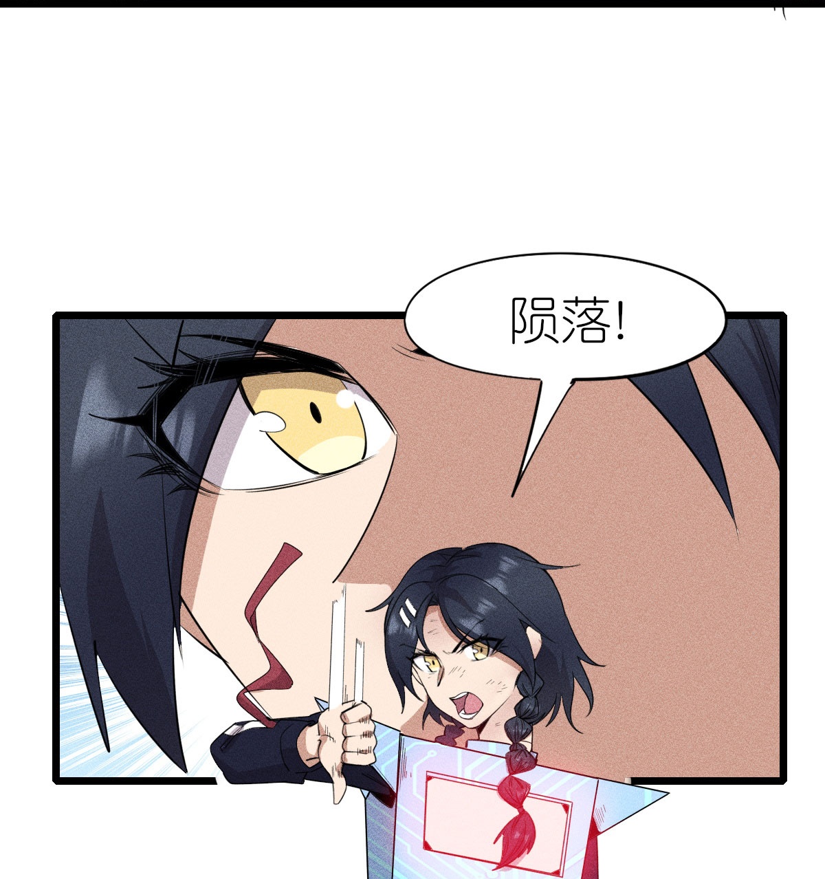第266话 成全-第269话