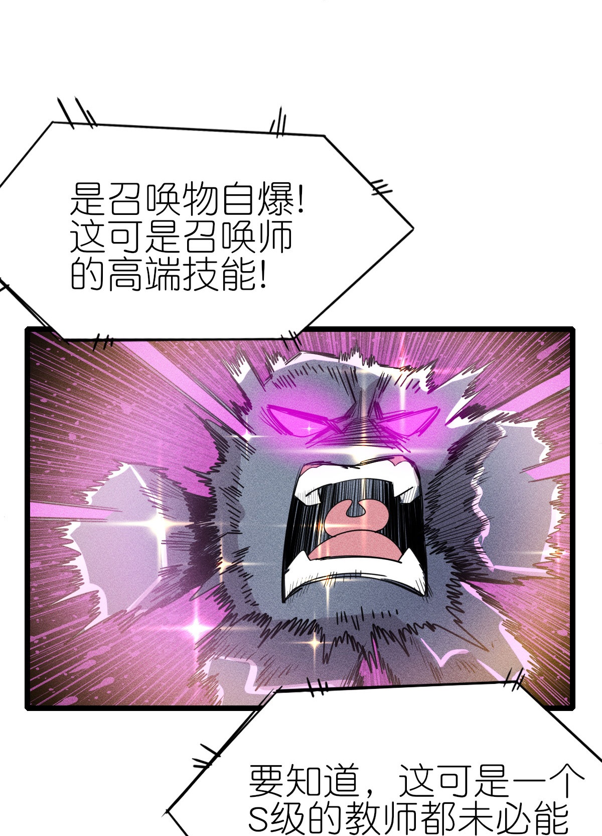 第266话 成全-第269话