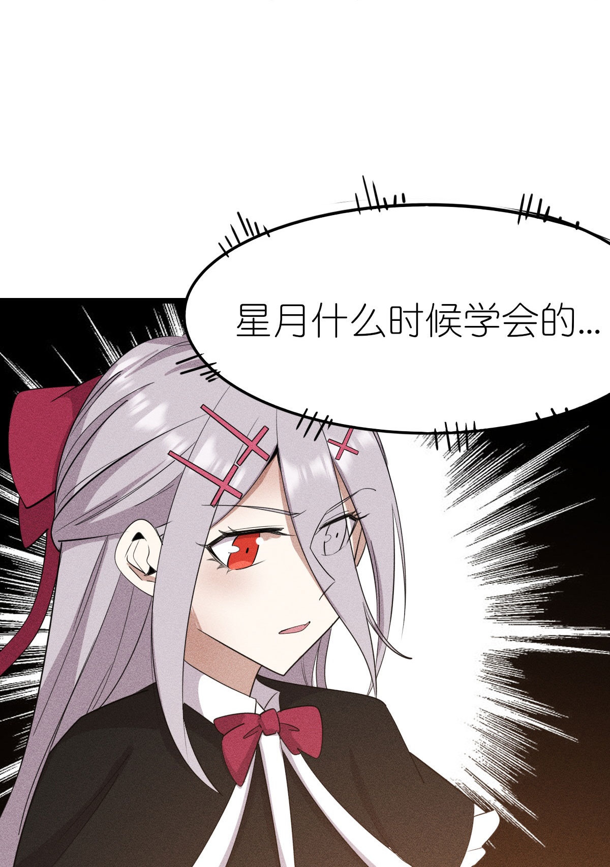 第266话 成全-第269话