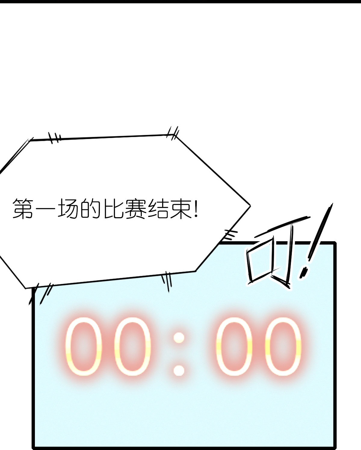 第266话 成全-第269话