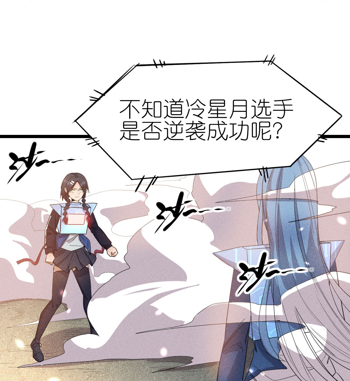 第266话 成全-第269话
