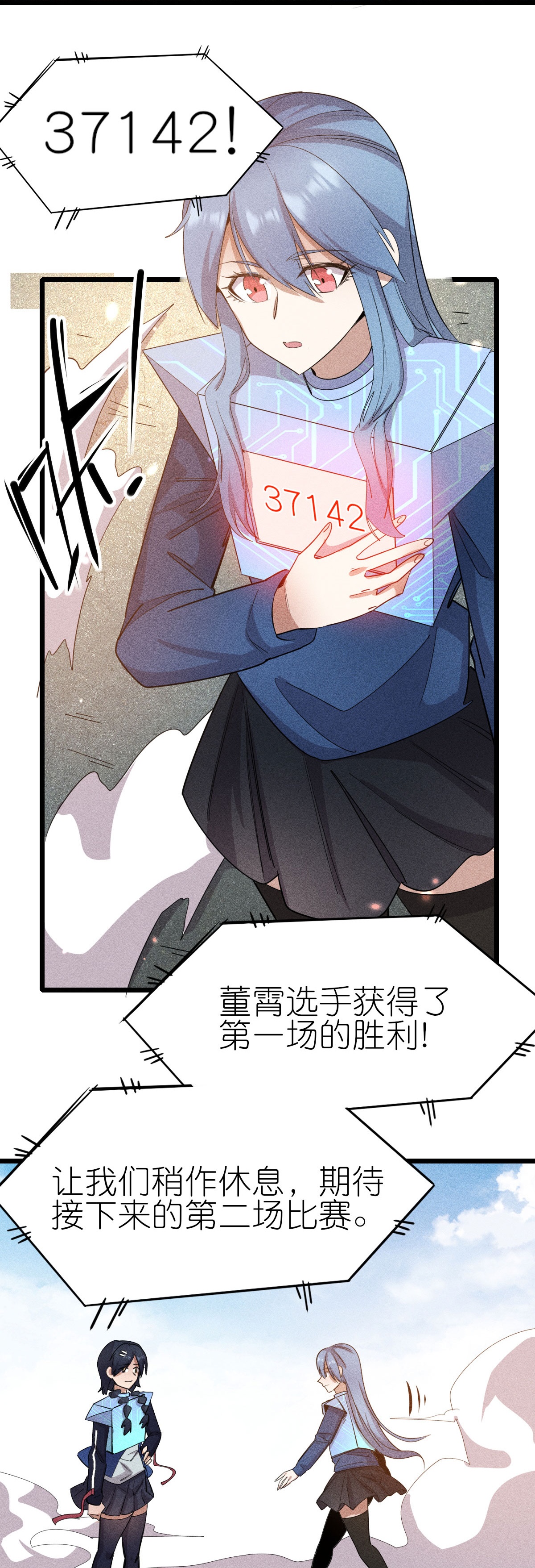 第266话 成全-第269话