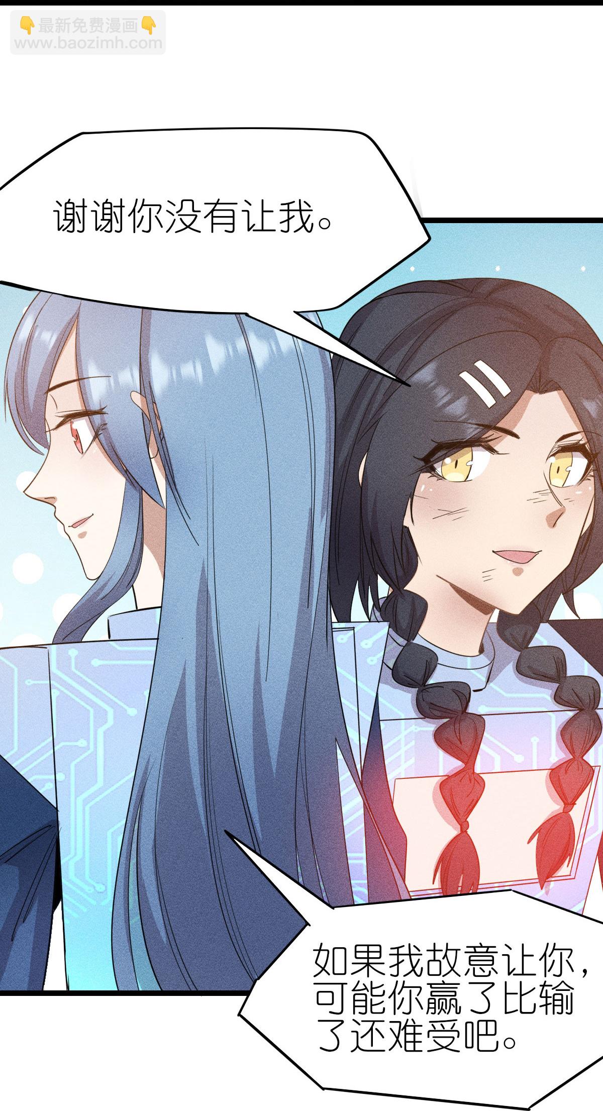 第266话 成全-第269话