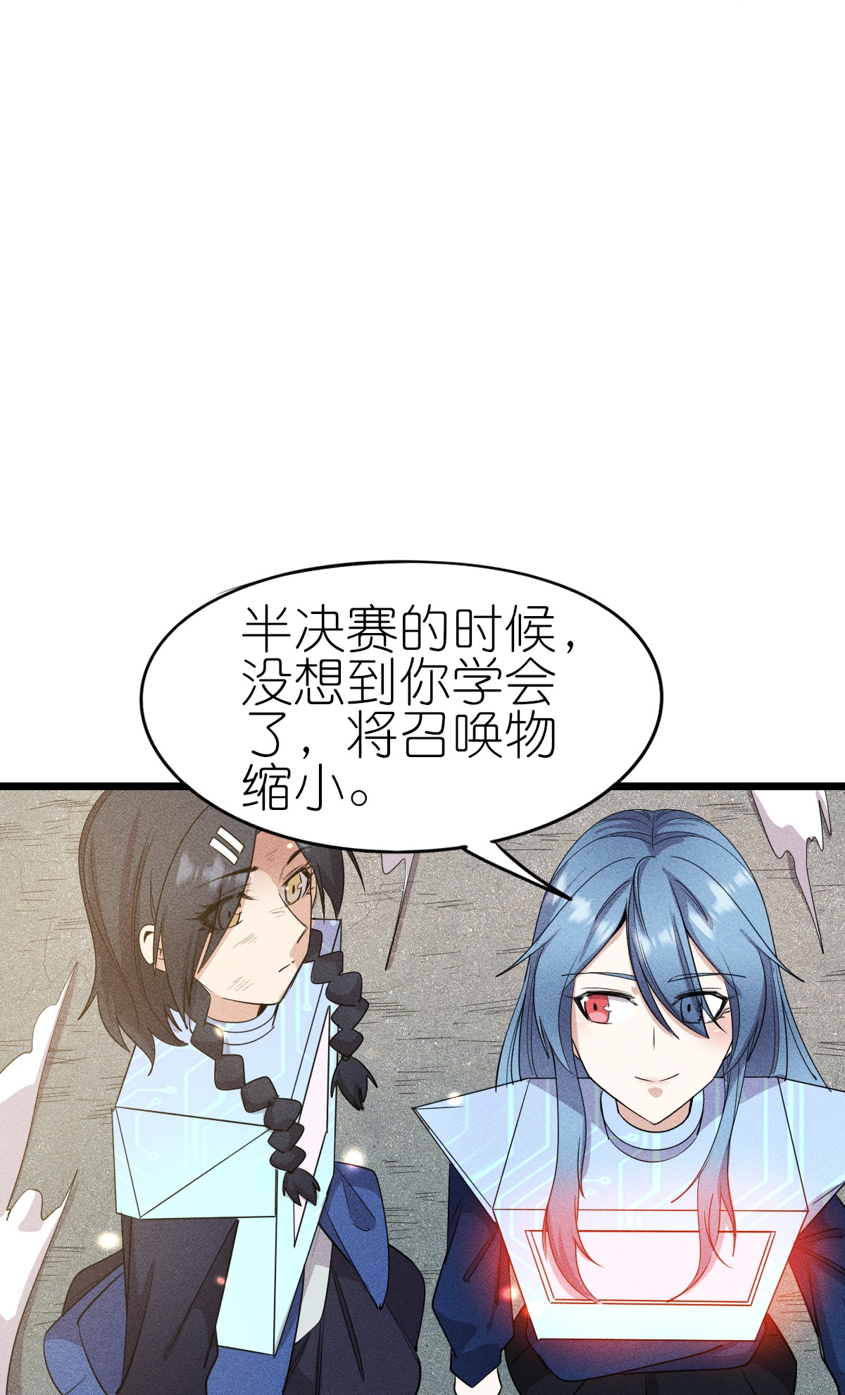 第266话 成全-第269话