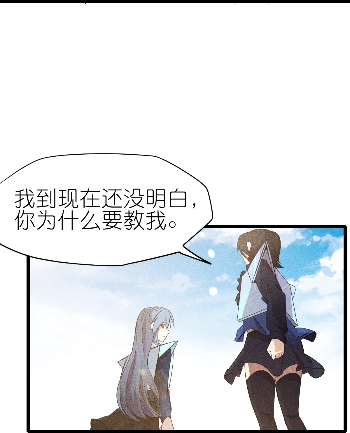 第266话 成全-第269话