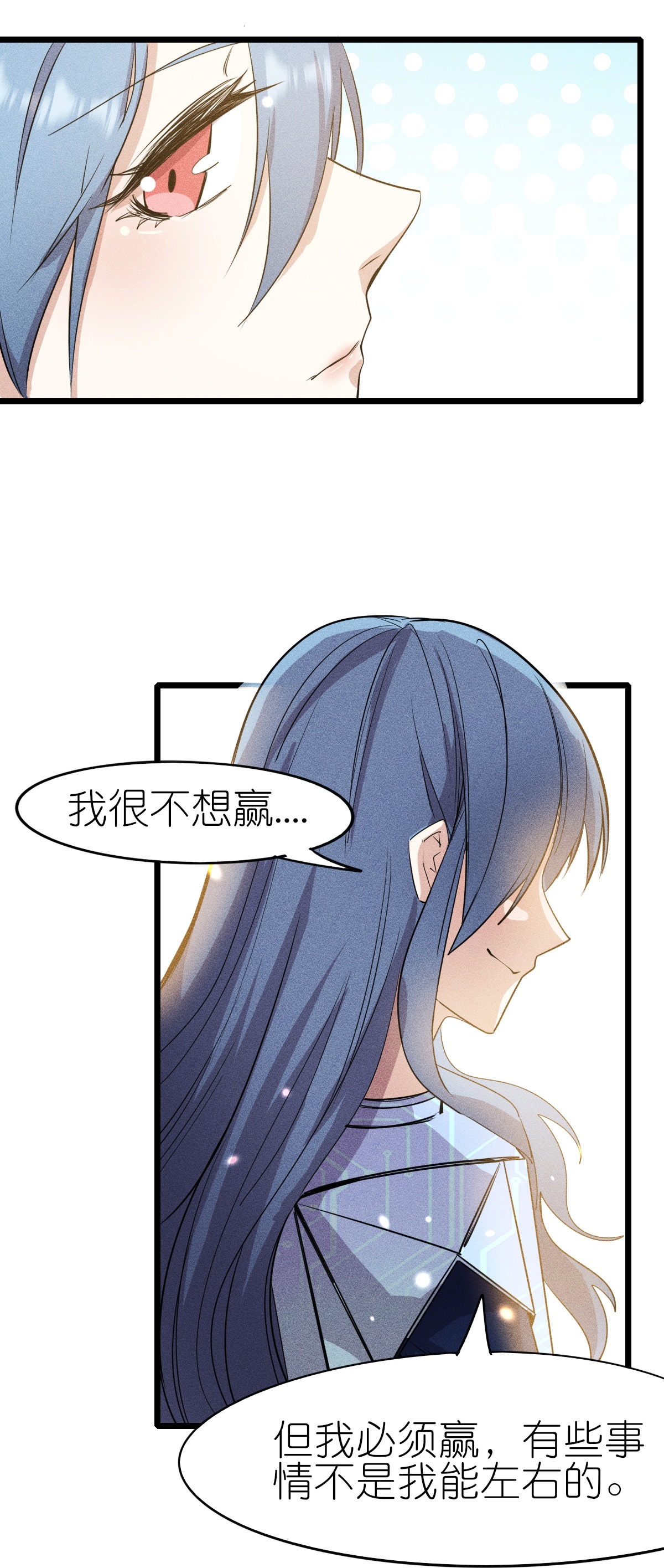第266话 成全-第269话