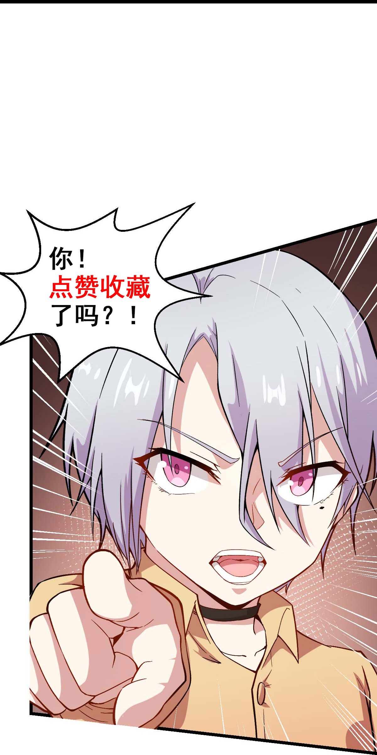 第266话 成全-第269话