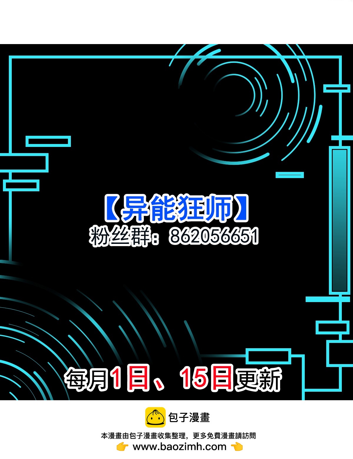 第266话 成全-第269话