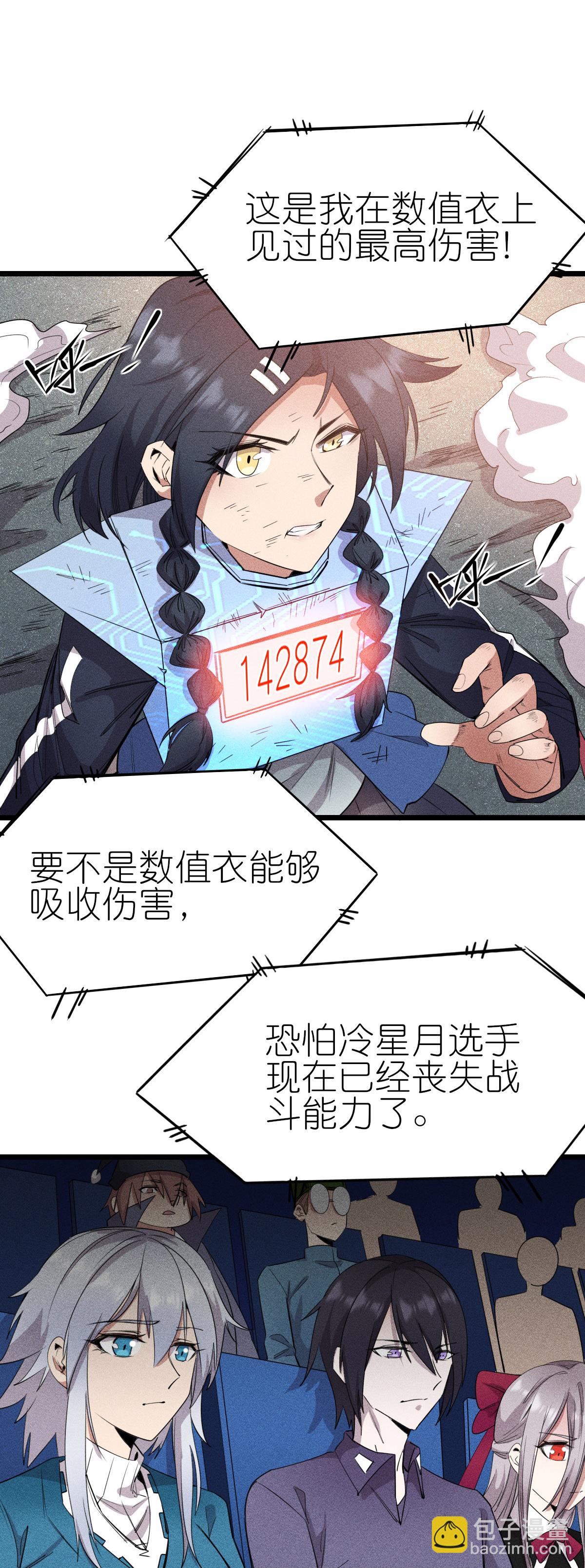 第266话 成全-第269话