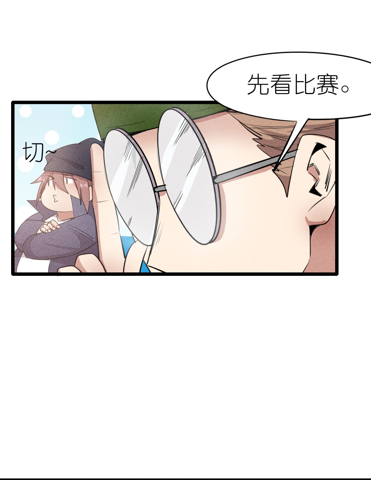 第266话 成全-第269话