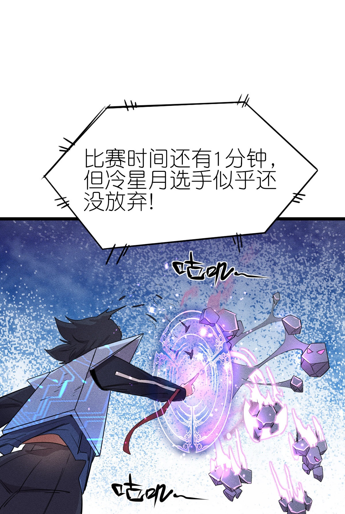 第266话 成全-第269话