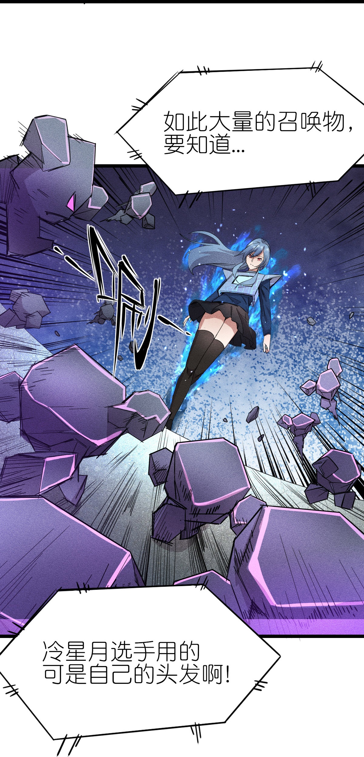 第266话 成全-第269话